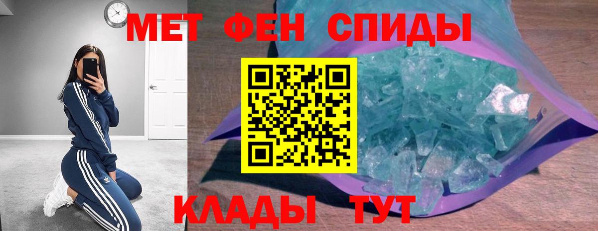 Amphetamine Розовый  АМФЕТАМИН  Ирбит  Вход с VPN 
