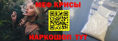 прущая мука Краснознаменск