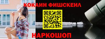 кокс Краснодар