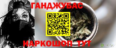 кокс Краснодар