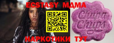 кокс Краснодар