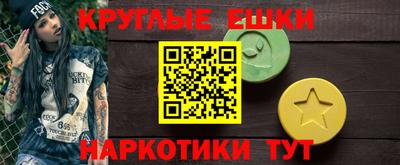 прущая мука Краснознаменск