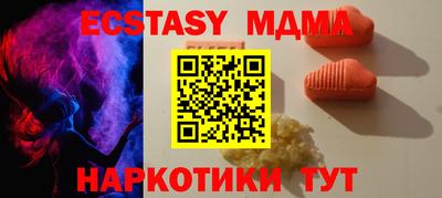 прущая мука Краснознаменск