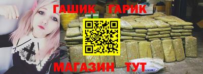 прущая мука Краснознаменск