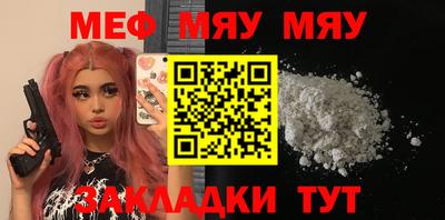 прущая мука Краснознаменск