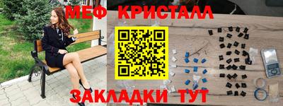 прущая мука Краснознаменск