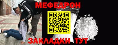 прущая мука Краснознаменск