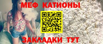 прущая мука Краснознаменск