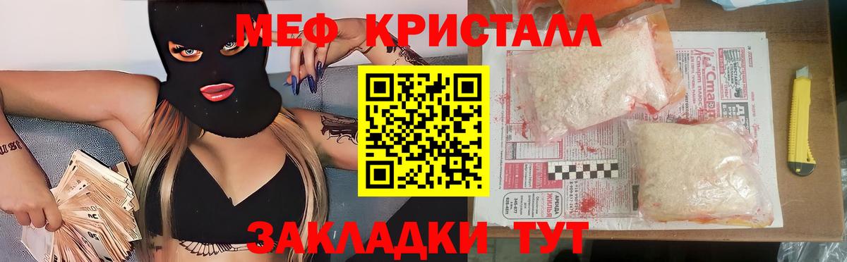 МЕФ мука Ирбит