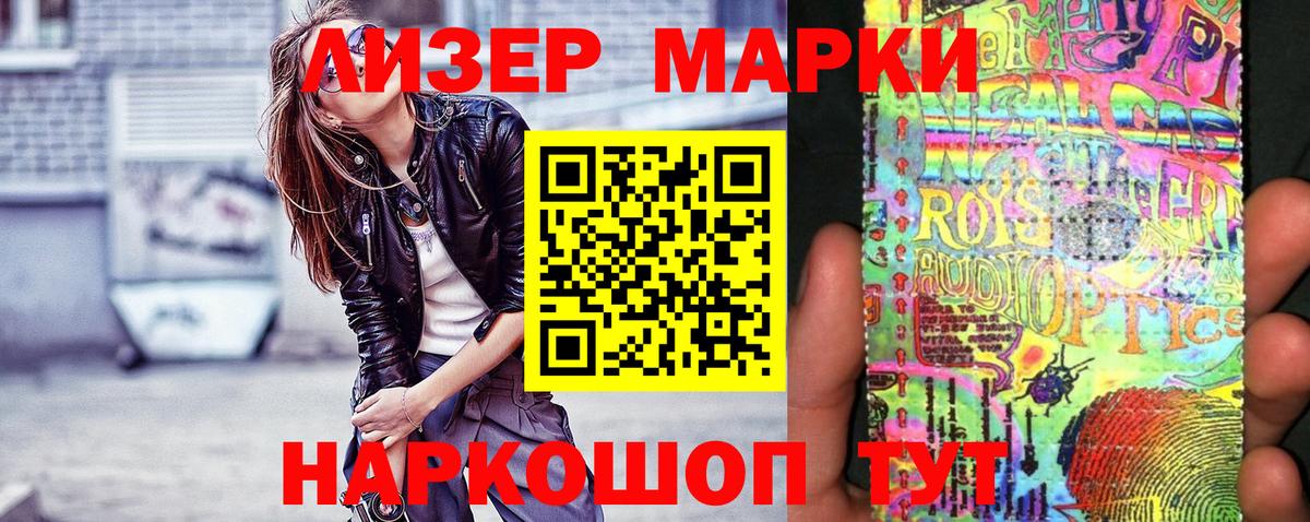 Ирбит  Марки N-bome 1,5мг  Марки N-bome 1,5мг  Вход с VPN 