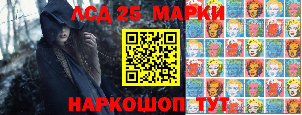 Марки N-bome 1500мкг Ирбит