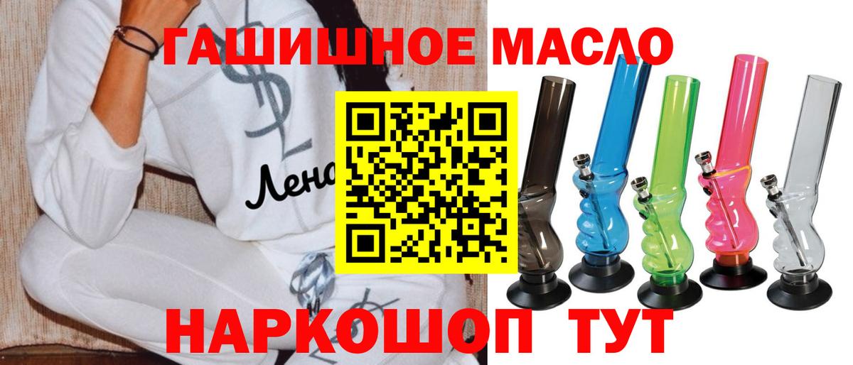 Дистиллят ТГК жижа Ирбит