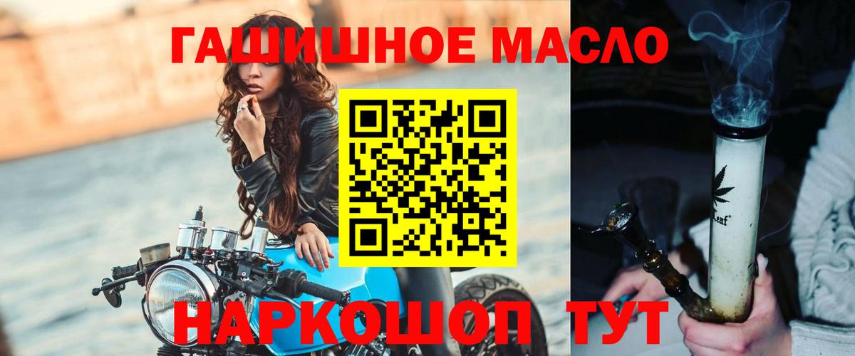 ТГК вейп с тгк  Вход с VPN  Ирбит  Дистиллят ТГК вейп 