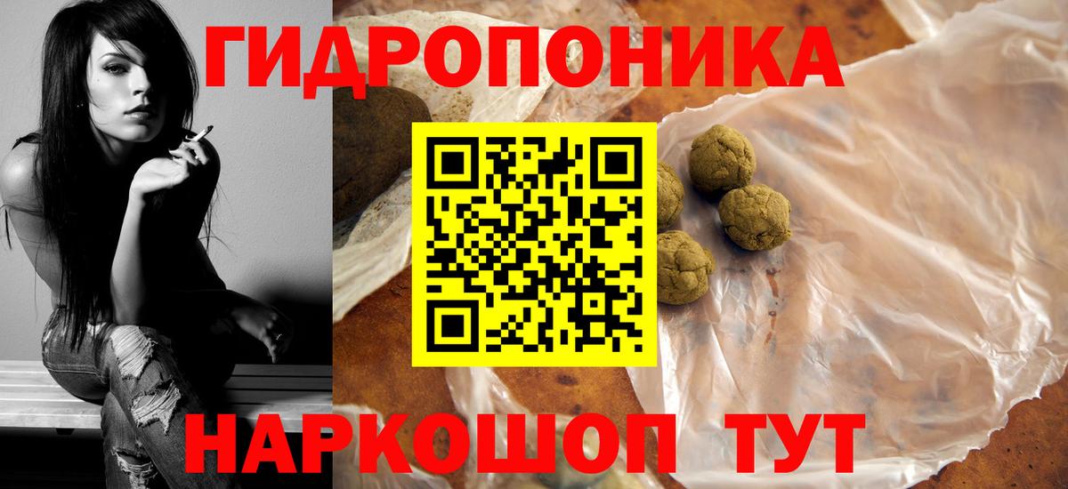 Шишки марихуана AK-47  Вход с VPN  Ирбит  МАРИХУАНА MAZAR  Бошки Шишки тримм 