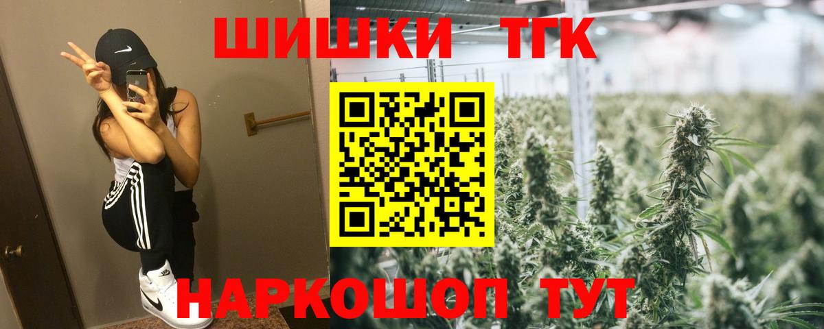 Марихуана тримм Ирбит